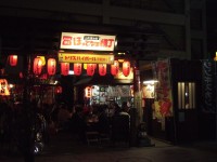 قƂȂ鉡